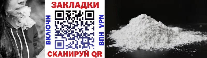  КОКАИН Гудермес