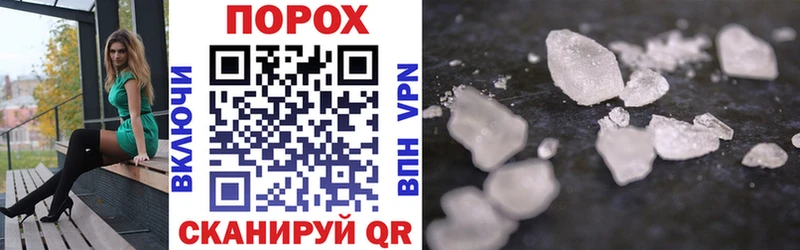 Купить закладки  Гудермес  АМФЕТАМИН 98% 