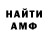 МДМА кристаллы Ronald Coley