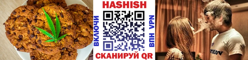 Купить  Гудермес  Печенье с ТГК марихуана 