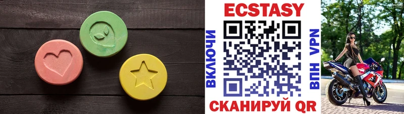 Купить  Гудермес  ЭКСТАЗИ 280мг 