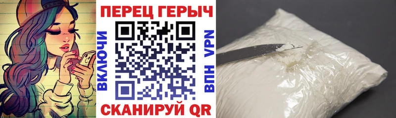 ГЕРОИН афганец Гудермес