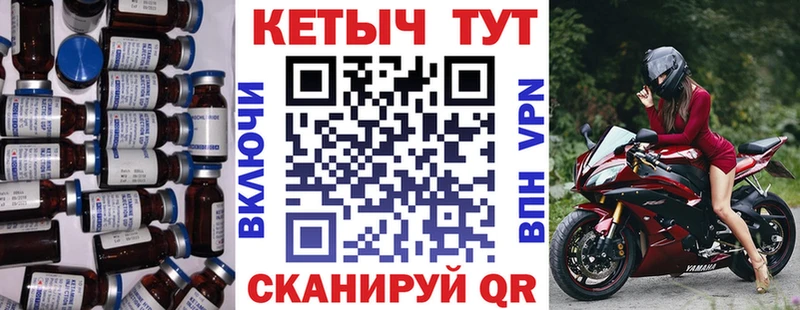 Купить  Гудермес  КЕТАМИН VHQ 
