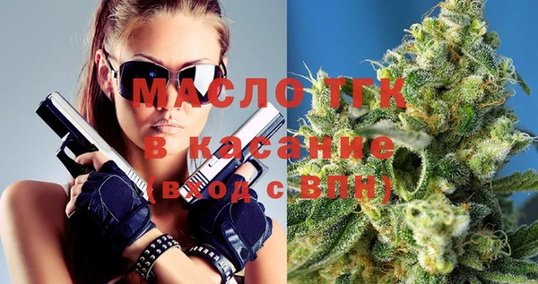 мяу мяу мука Аркадак