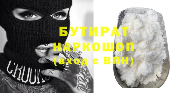 mix Армянск