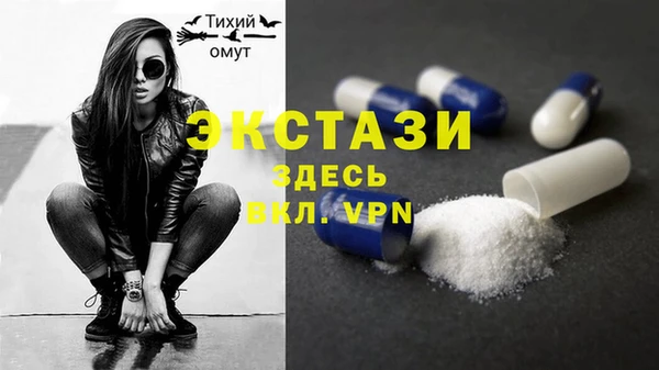 мяу мяу мука Аркадак