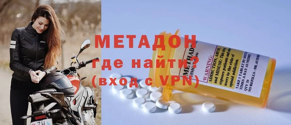 мяу мяу мука Аркадак