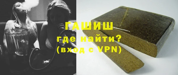 mix Армянск