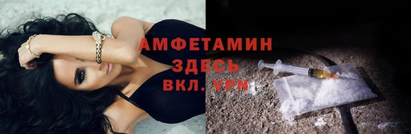 mix Армянск