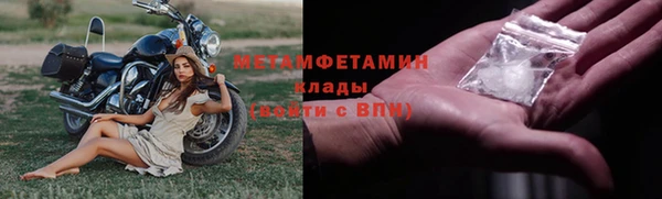 mdpv Арсеньев