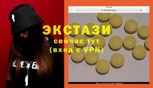 mdpv Арсеньев