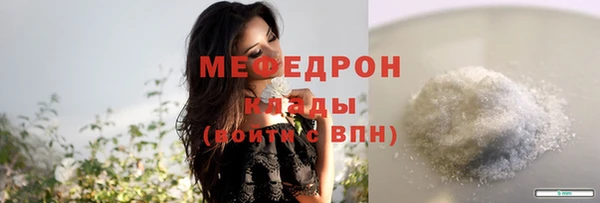 mix Армянск