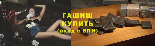 mix Армянск