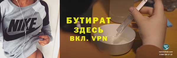 мяу мяу мука Аркадак
