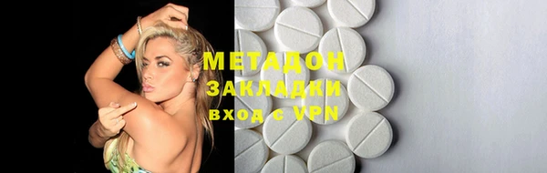 mdpv Арсеньев