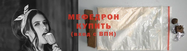 mix Армянск
