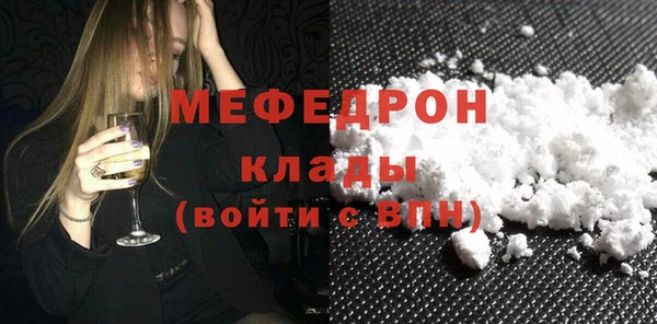 mdpv Арсеньев