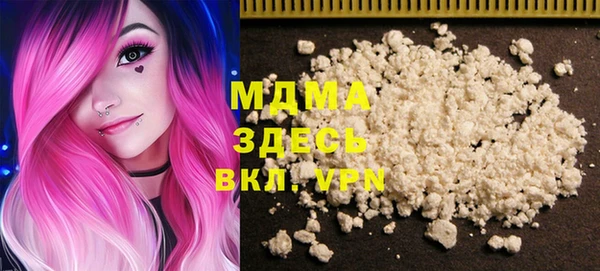 mdpv Арсеньев