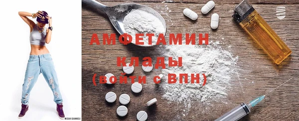 мяу мяу мука Аркадак