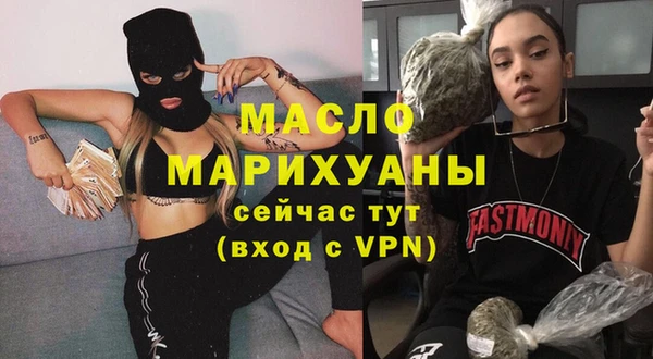 mix Армянск