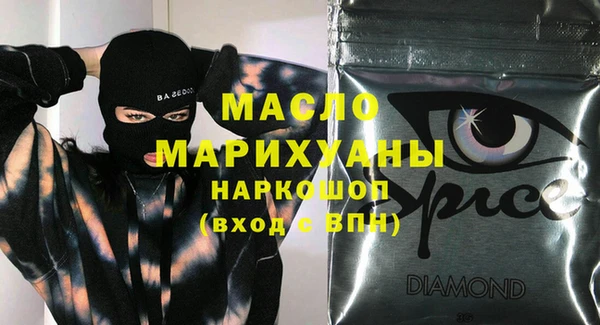 mix Армянск