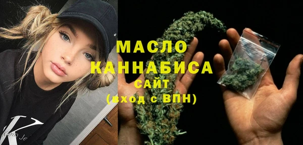 mix Армянск