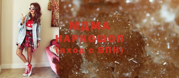 mdpv Арсеньев