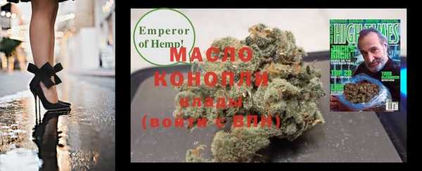 мяу мяу мука Аркадак