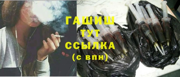 mix Армянск