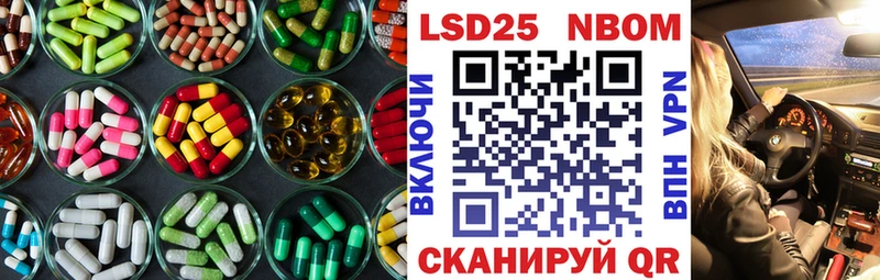 Купить где  Гудермес  LSD-25 экстази ecstasy 