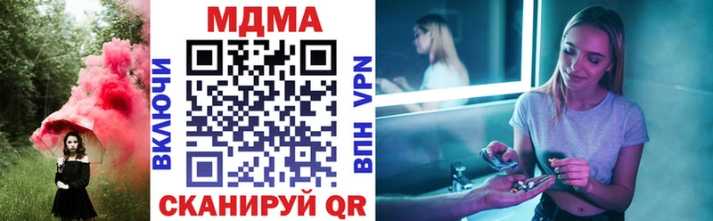 МДМА crystal  Купить  Гудермес 