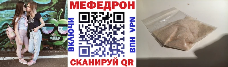 Купить где  Гудермес  Меф mephedrone 