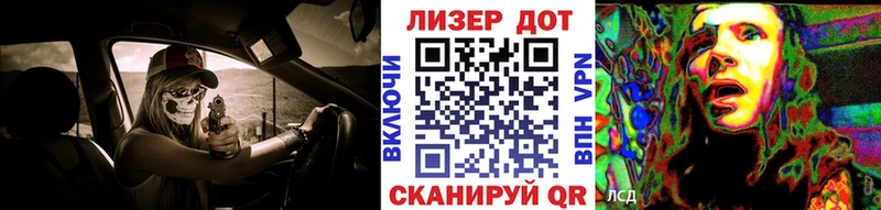 Марки NBOMe 1,8мг  Купить где  Гудермес 