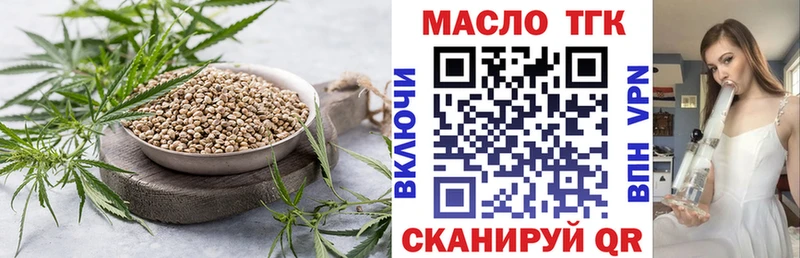 Купить закладки Гудермес Дистиллят ТГК THC oil